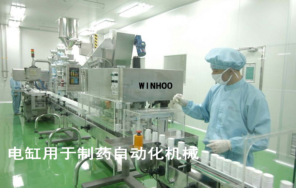 电杆应用于制药机械自动化生产线