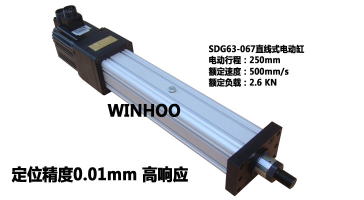 电动缸参数